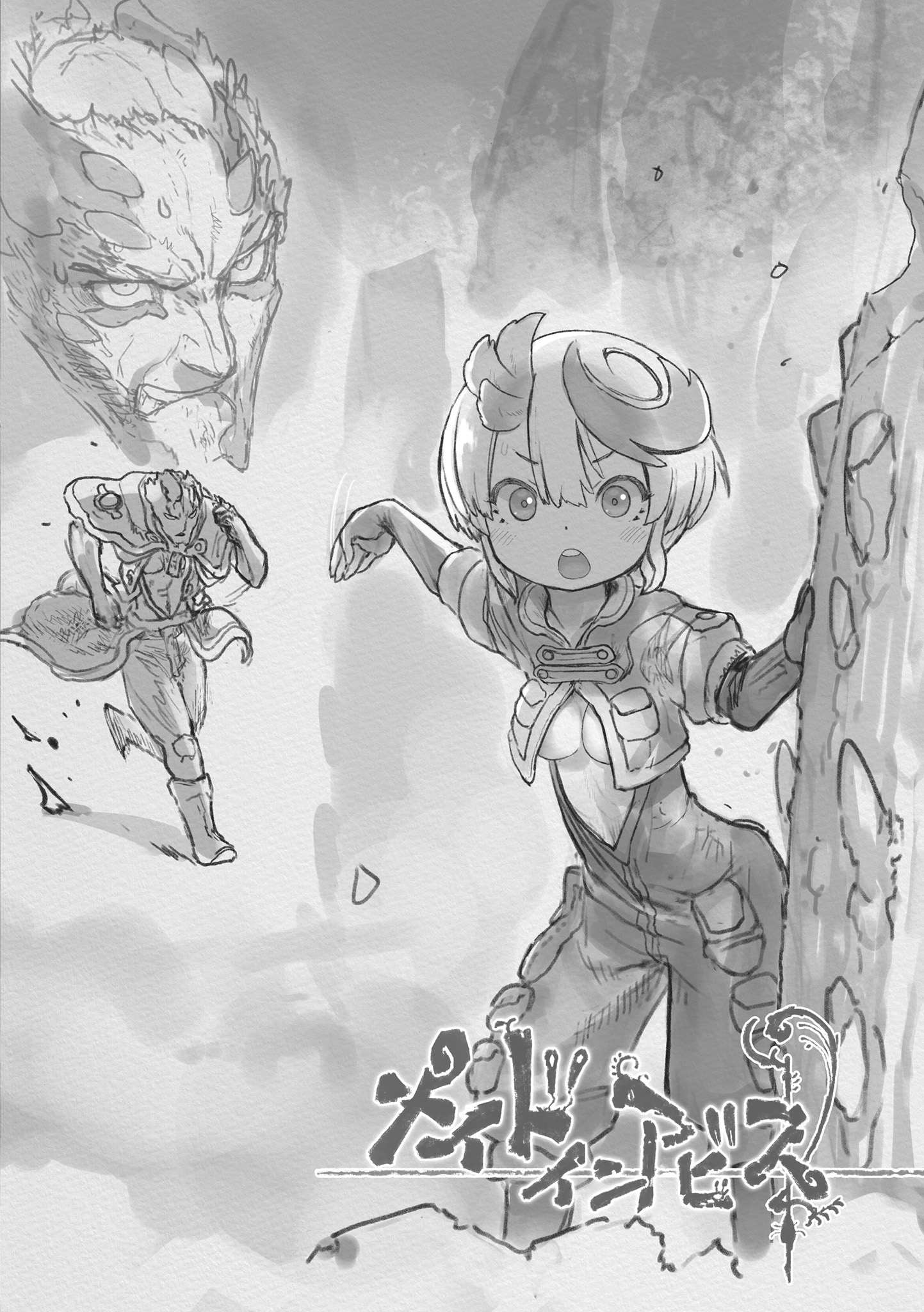 Made in Abyss Chapter 66.5 image 05